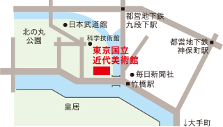 東京国立近代美術館地図