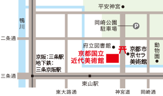 京都国立近代美術館地図