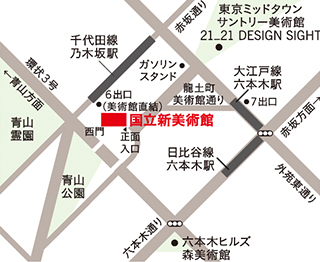 国立美術館 アクセス 国立美術館キャンパスメンバーズ 独立行政法人国立美術館